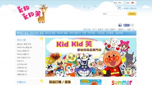 Kid Kid 笑